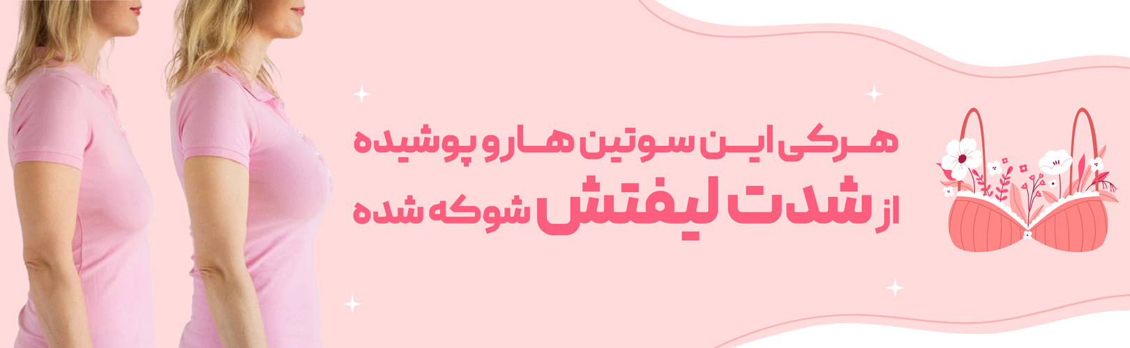 دسته بندی 1734445980249.jpg