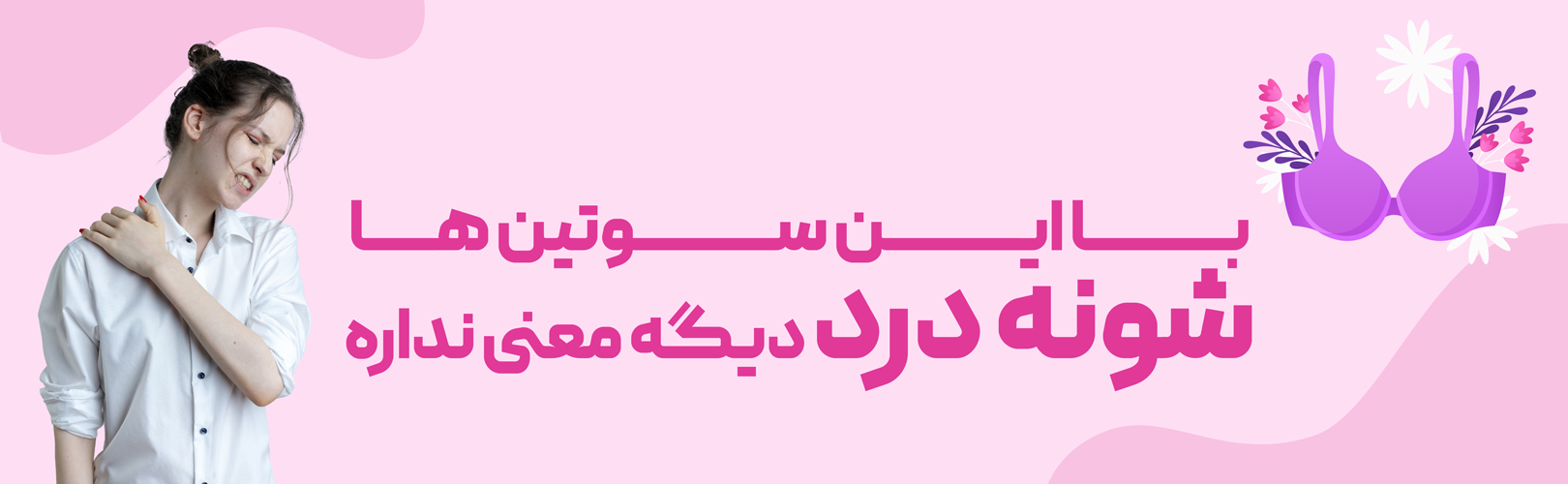 دسته بندی 1734446018796.jpg